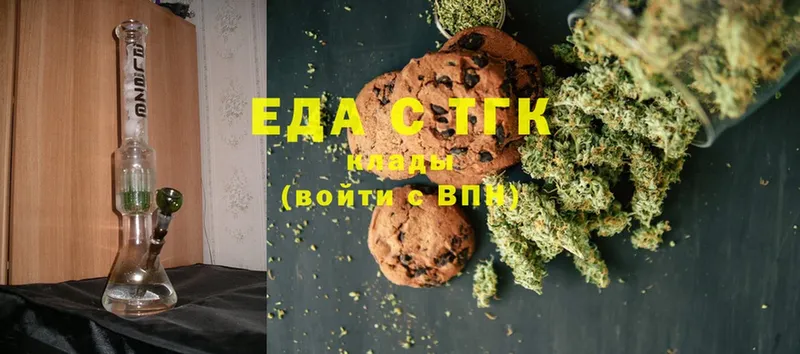 Canna-Cookies марихуана  Новомичуринск 