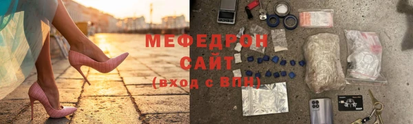 стафф Вязники