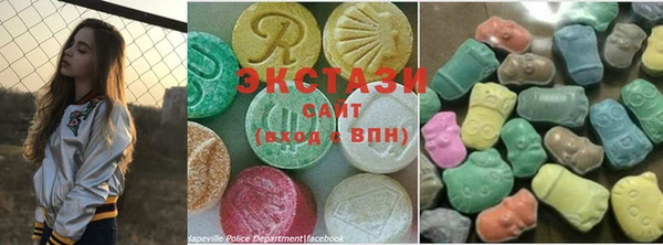 ECSTASY Вязьма